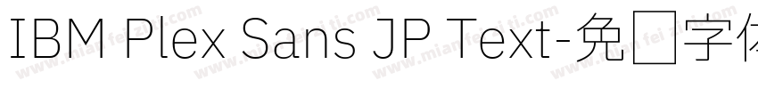 IBM Plex Sans JP Text字体转换